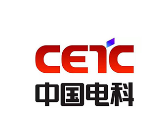 中國(guó)電子科技9所、53所、2所