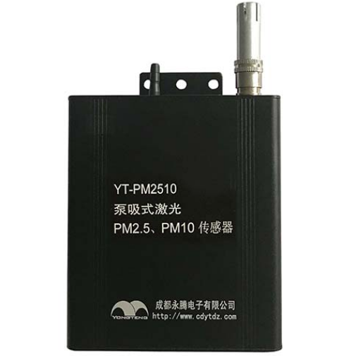 YT-PM2510激光粉塵傳感器 泵吸式PM2.5傳感器_價格