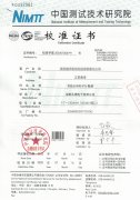 南京客戶(hù)采購(gòu)的600M粒子計(jì)數(shù)器校準(zhǔn)報(bào)告